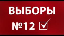 Судьба Родины в руках народа