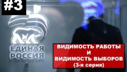 «В Гордуме намечается элитный стройотряд»: коммунист Сафронов о праймериз «Единой России» в Краснодаре