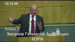 Г.А. Зюганов: Повышение пенсионного возраста – это удар по российской государственности