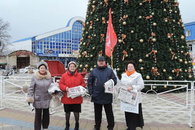 Белореченск: Советский Союз не забыть!