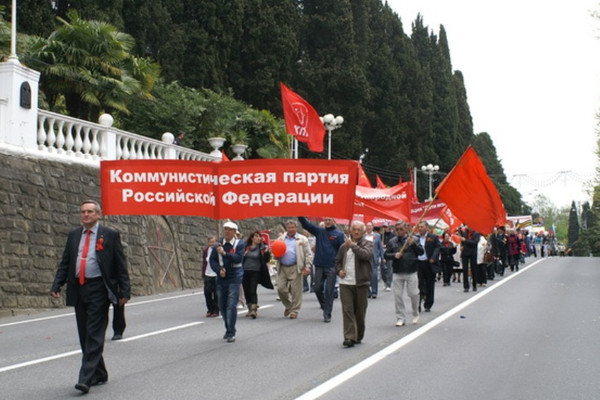 Сочинские коммунисты отметили праздник Первомая