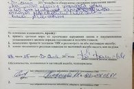 Краснодар. Вброс в УИК 22-48