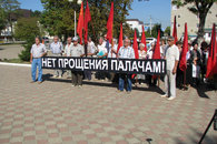 Митинг в Абинске