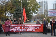 Коммунисты Анапы провели митинг