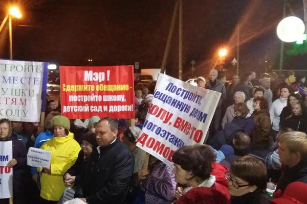 В Краснодаре прошел митинг жителей с требованием построить школу