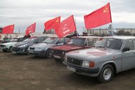 В Славянске-на-Кубани состоялся красный автопробег