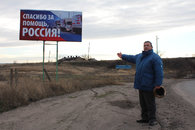 Патриоты-каневчане помогают Донбассу