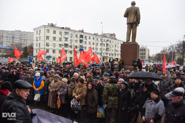 Митинг КПРФ в Краснодаре: «Хватит обирать народ!»