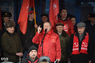 Митинг КПРФ в Краснодаре: «Хватит обирать народ!»