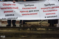 Митинг КПРФ в Краснодаре: «Хватит обирать народ!»