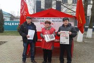 Гулькевичи: красный пикет в день Всероссийской акции протеста