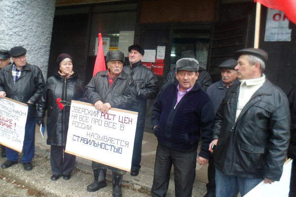 В Кореновске активисты КПРФ организовали митинг