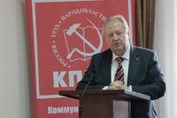 Пленум Краснодарского краевого Комитета КПРФ. Фоторепротаж