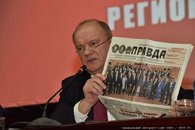 Представители краевого отделения КПРФ приняли участие в семинаре партийного актива