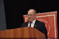 Представители краевого отделения КПРФ приняли участие в семинаре партийного актива