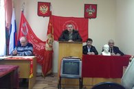 Состоялась Конференция Темрюкского районного отделения КПРФ