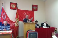 Состоялась Конференция Темрюкского районного отделения КПРФ