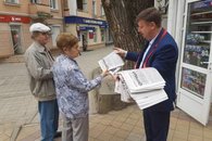 День советской космонавтики в Краснодаре