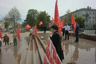 Ленинский день в городе-герое Новороссийске