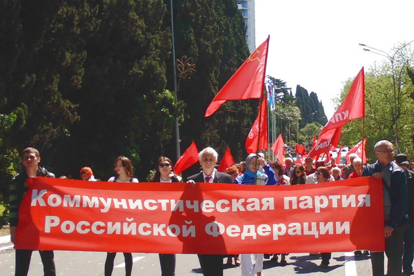 Красный Первомай в городе-курорте Сочи Красный Первомай в городе-курорте Сочи