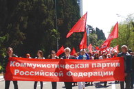 Красный Первомай в городе-курорте Сочи