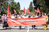 Красный Первомай в городе-курорте Сочи