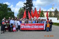 День Первого мая в Тимашевском районе