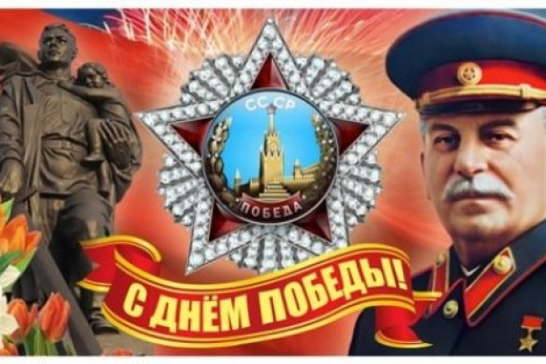 Красный День Победы в Краснодаре (анонс) Красный День Победы в Краснодаре (анонс)