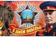 Красный День Победы в Краснодаре (анонс)