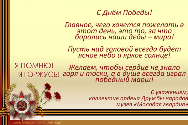 Каневчане получили праздничный привет из Краснодона Каневчане получили праздничный привет из Краснодона