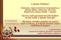 Каневчане получили праздничный привет из Краснодона