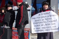 На Кубани прошли митинги и пикеты в рамках Всероссийской акции протеста