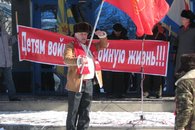 На Кубани прошли митинги и пикеты в рамках Всероссийской акции протеста