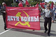 Лабинские коммунисты приняли участие в шествии в честь Дня Победы
