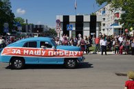 День Победы в Белореченске