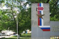 Акция абинских коммунистов «Красный город»