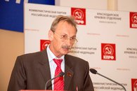 В Краснодаре состоялась отчетная Конференция краевого отделения КПРФ. Фоторепортаж
