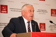 В Краснодаре состоялась отчетная Конференция краевого отделения КПРФ. Фоторепортаж