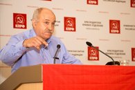 В Краснодаре состоялась отчетная Конференция краевого отделения КПРФ. Фоторепортаж