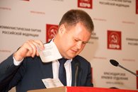 В Краснодаре состоялась отчетная Конференция краевого отделения КПРФ. Фоторепортаж