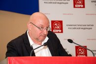 В Краснодаре состоялась отчетная Конференция краевого отделения КПРФ. Фоторепортаж