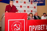В Краснодаре состоялась отчетная Конференция краевого отделения КПРФ. Фоторепортаж