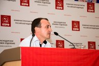 В Краснодаре состоялась отчетная Конференция краевого отделения КПРФ. Фоторепортаж