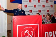 В Краснодаре состоялась отчетная Конференция краевого отделения КПРФ. Фоторепортаж