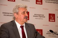 В Краснодаре состоялась отчетная Конференция краевого отделения КПРФ. Фоторепортаж