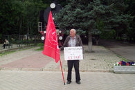 Тихорецкие коммунисты вышли в пикеты по защите своих прав
