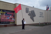 Тихорецкие коммунисты вышли в пикеты по защите своих прав