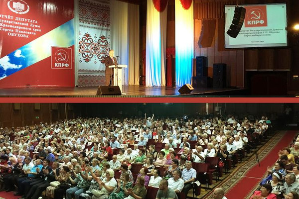 Коммунист-депутат С.П. Обухов отчитался перед избирателями Краснодара Коммунист-депутат С.П. Обухов отчитался перед избирателями Краснодара