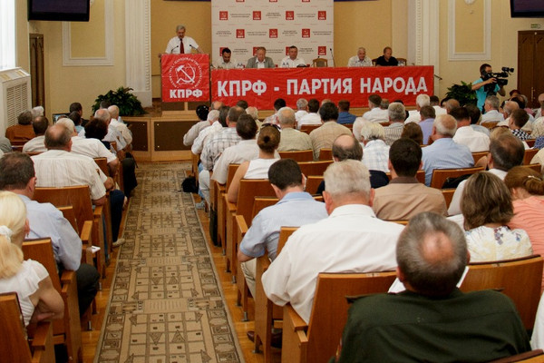 Пленум крайкома КПРФ: Бороться за победу на выборах! Пленум крайкома КПРФ: Бороться за победу на выборах!