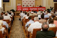Пленум крайкома КПРФ: Бороться за победу на выборах!